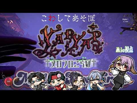 【#メロフロ営業中 】魔法で壊すぞー【#YAPYAP 】